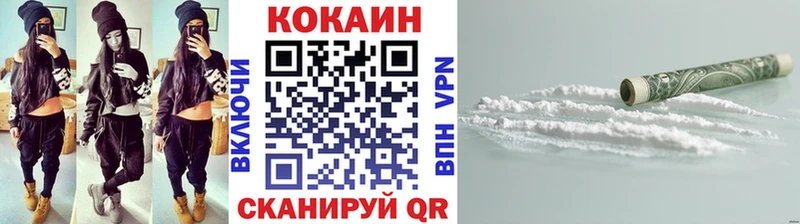 Купить наркотик аптеки Лениногорск Конопля А ПВП Меф мяу мяу COCAIN