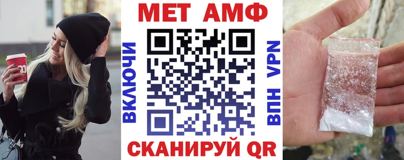 АМФ VHQ  блэк спрут вход  Лениногорск  купить наркоту 