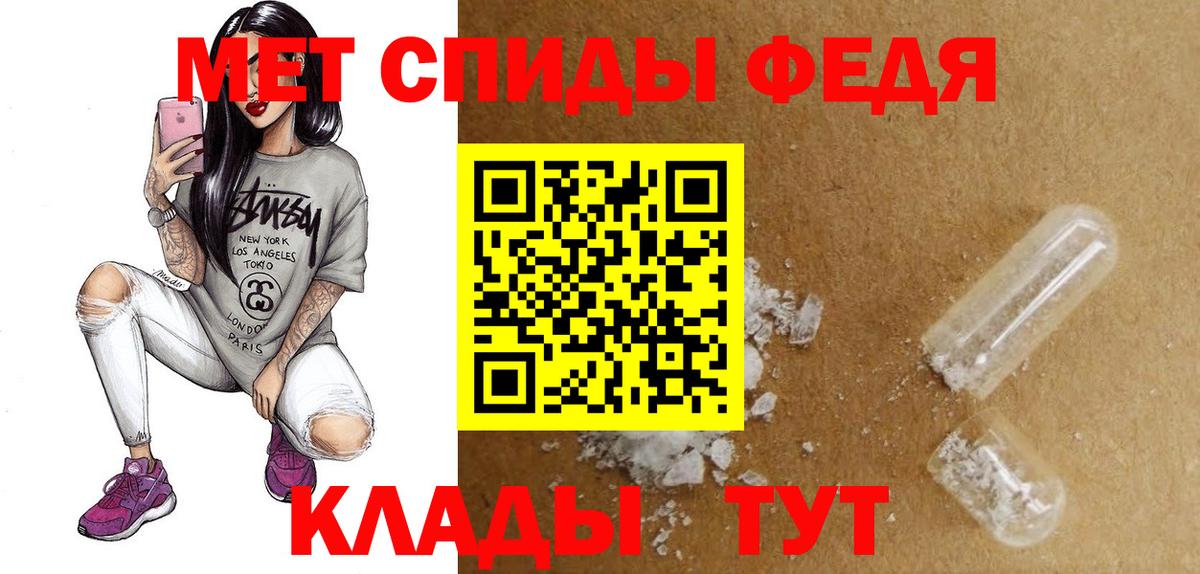 АМФЕТАМИН  АМФЕТАМИН  Лениногорск  АМФ 97% 