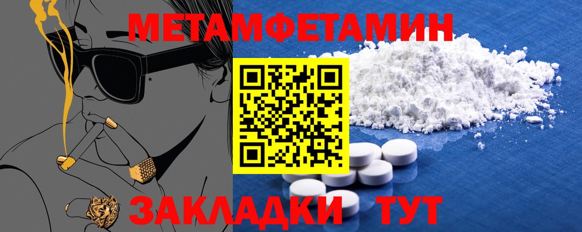 Лениногорск  АМФ  Вход с VPN  АМФЕТАМИН Розовый  АМФ 