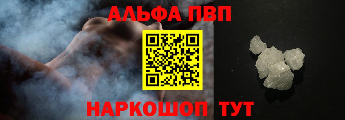 Лениногорск  Каннабис  Бошки Шишки  Мефедрон   Вход с VPN  ГАШ 