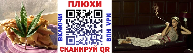 Печенье с ТГК марихуана  Лениногорск 