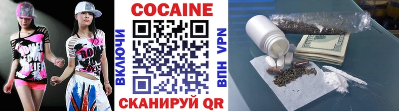 где купить наркоту  Лениногорск  Кокаин Fish Scale 