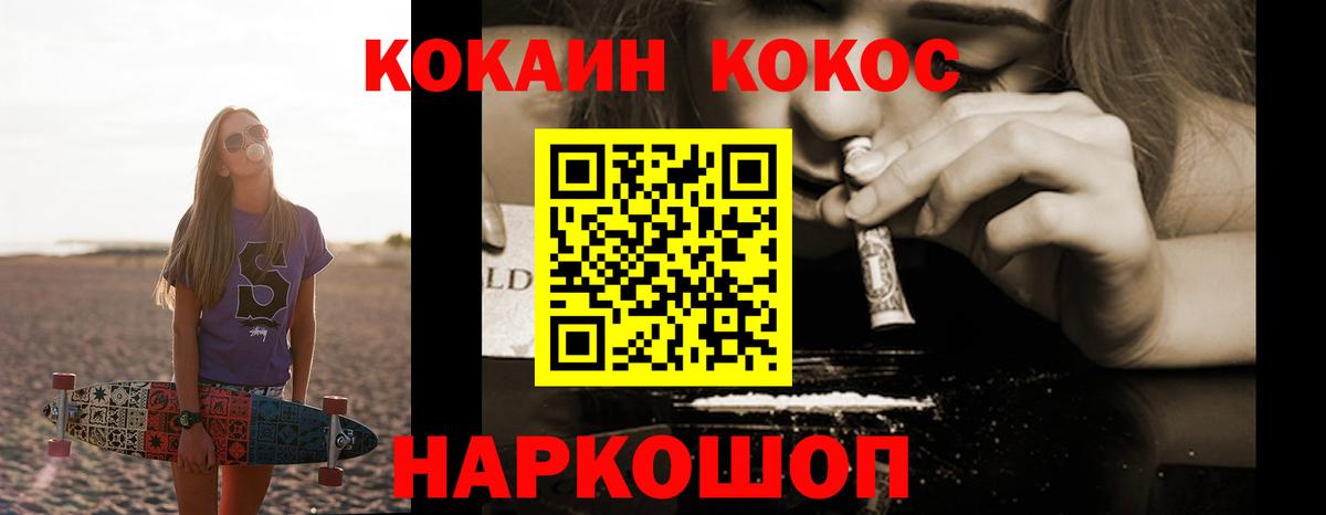 Бошки Шишки  Гашик  Лениногорск  КОКАИН  MDMA  Марки ЛСД  МЕФ  Вход с VPN 