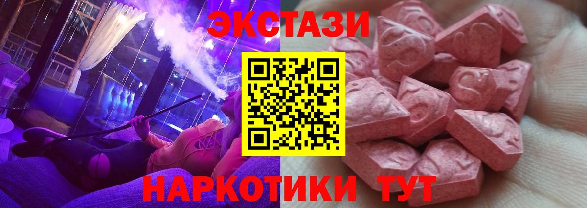 ЭКСТАЗИ louis Vuitton Лениногорск