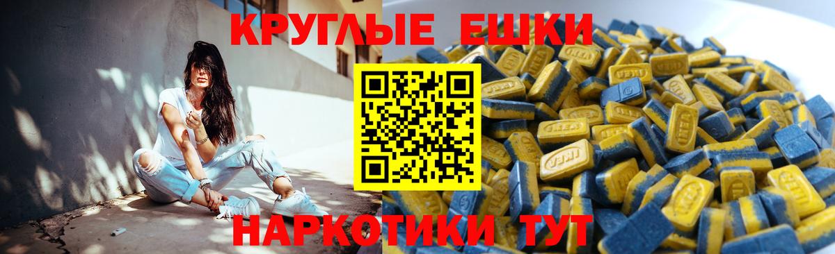 Ecstasy Cube  Лениногорск  Экстази  Ecstasy бентли 