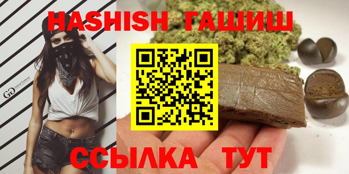 Амфетамин Лениногорск