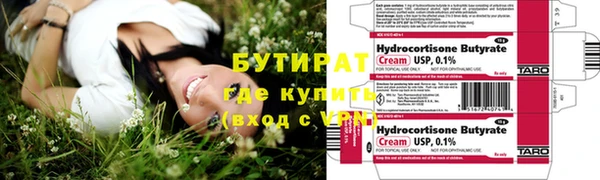 ALPHA PVP Приозерск