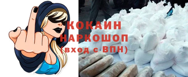 бутират Покачи