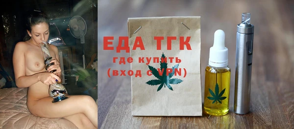 прущие крисы Гвардейск