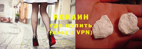 бутират Покачи
