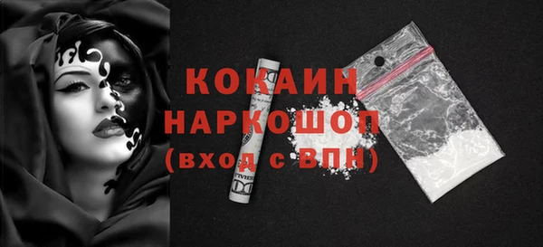 бутират Покачи
