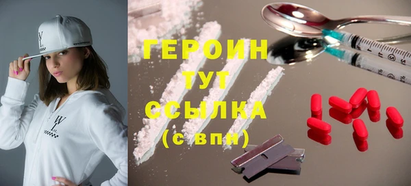 бутират Покачи