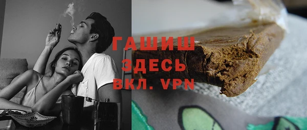 бутират Покачи