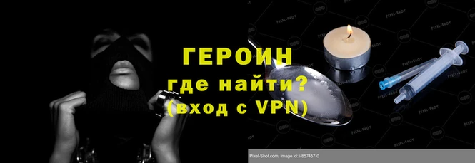 бутират Покачи