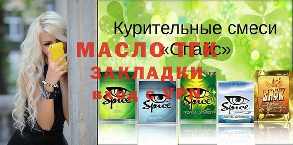 тгк Галич
