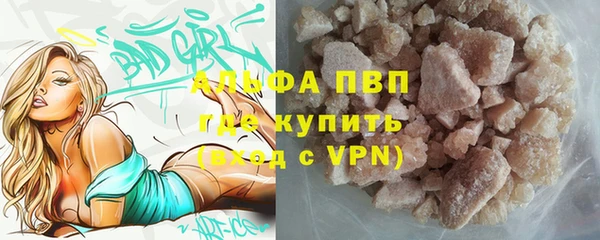 бутират Покачи