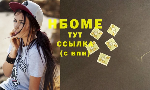 ПСИЛОЦИБИНОВЫЕ ГРИБЫ Пестово