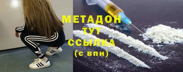 бутират Покачи