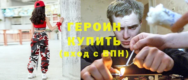 бутират Покачи
