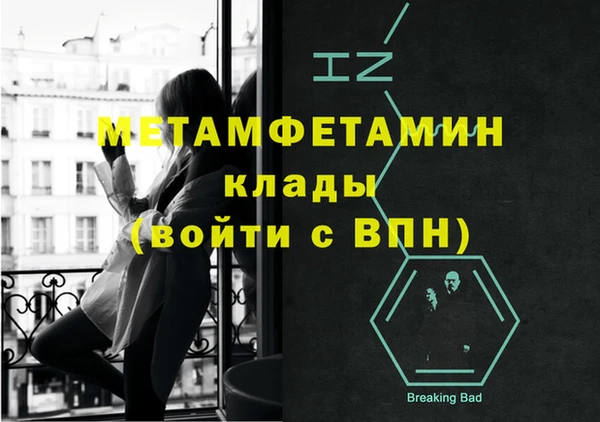 бутират Покачи