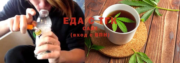 бутират Покачи