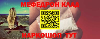 mix Балаково