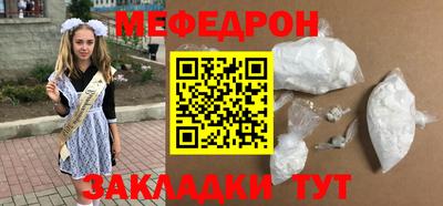 мескалин Заволжье
