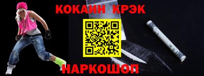 круглые Абакан
