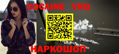 скорость mdpv Заводоуковск