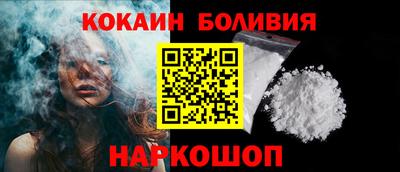 2c-b Жуковский