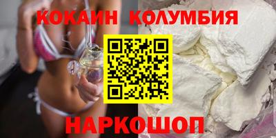 мескалин Заволжье