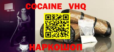 скорость mdpv Заводоуковск