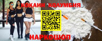 скорость mdpv Заводоуковск