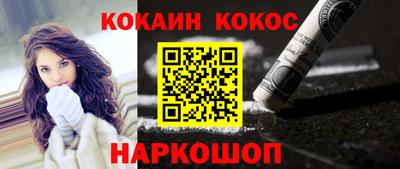 мескалин Заволжье