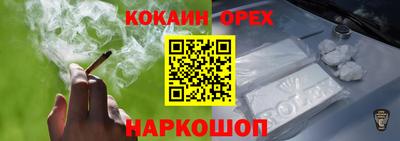 мескалин Заволжье