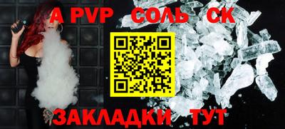 mix Балаково