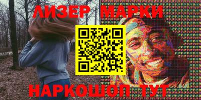 Альфа ПВП Балашиха