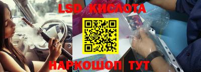 мескалин Заволжье