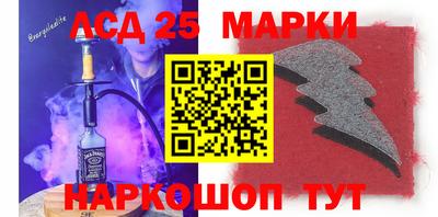 2c-b Жуковский