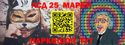 мескалин Заволжье