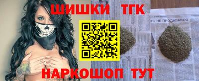 2c-b Жуковский