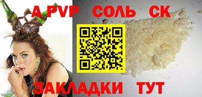 героин Краснокаменск