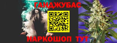 гашик Балахна