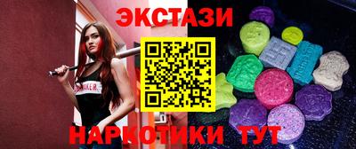2c-b Жуковский