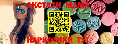 2c-b Жуковский