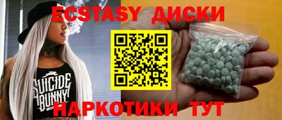 скорость mdpv Заводоуковск