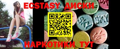 мескалин Заволжье