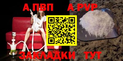 mix Балаково