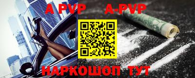 скорость mdpv Заводоуковск